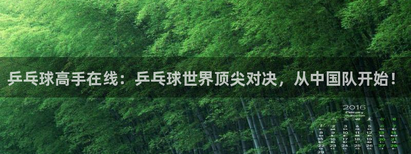 天下直播吧
